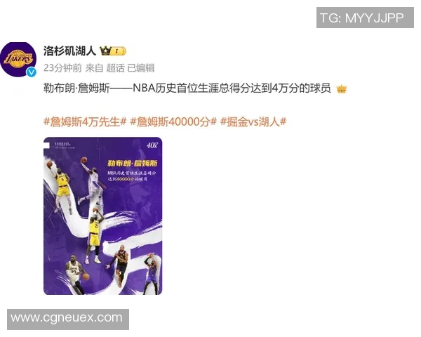 2018年十月一日湖人与掘金的精彩对决回顾与赛后分析 2018年十月一日湖人与掘金的精彩对决回顾与赛后分析