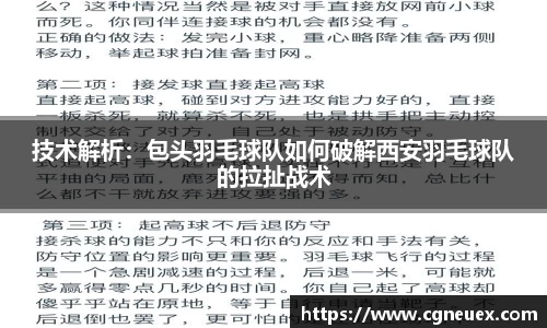 ub8优游